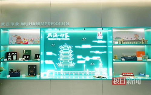 武漢站旅游信息咨詢(xún)中心啟動(dòng) 為國(guó)慶黃金周游客提供貼心服務(wù)