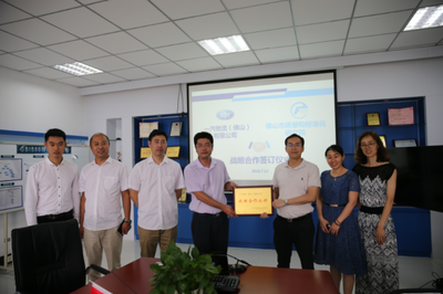 強(qiáng)強(qiáng)聯(lián)手，共繪藍(lán)圖 佛山市質(zhì)標(biāo)院與一汽物流戰(zhàn)略合作開(kāi)啟物流行業(yè)標(biāo)準(zhǔn)化新篇章