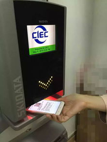 中展集團(tuán)移動(dòng)互聯(lián)網(wǎng)展會(huì)信息服務(wù)功能正式上線，開(kāi)啟智慧展會(huì)新篇章