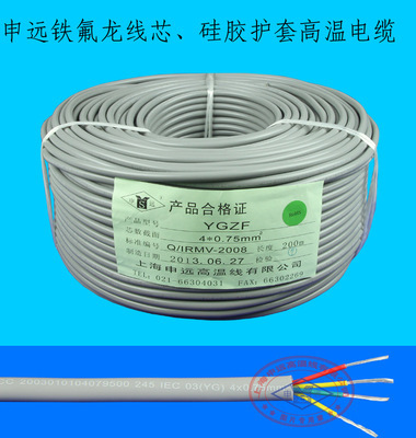 YGZF鐵氟龍芯線硅橡膠護套電纜線 特性、應(yīng)用與選購指南